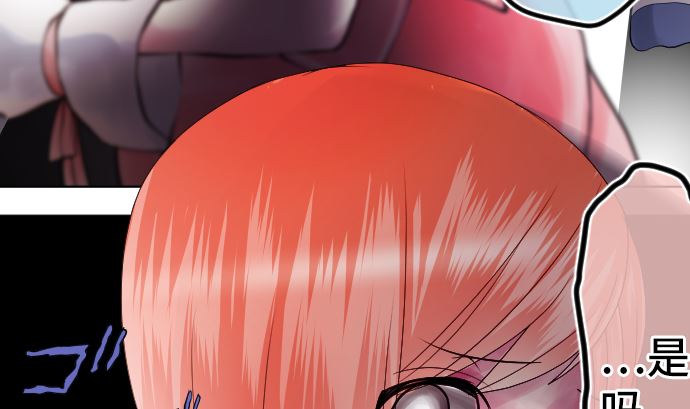 第5话 他们的敌人77