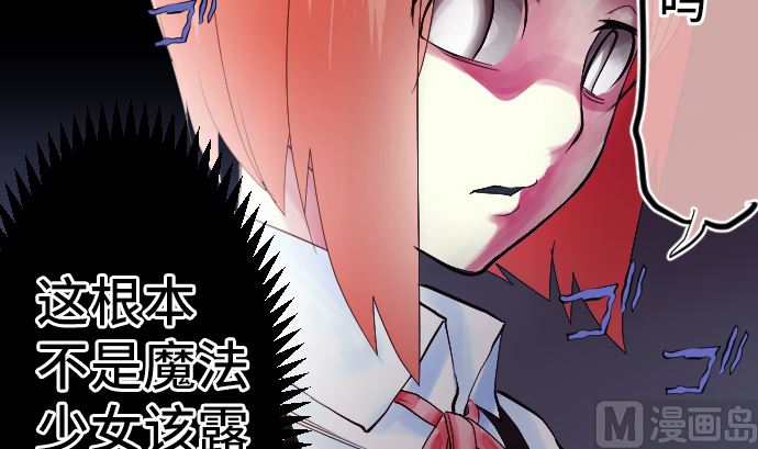第5话 他们的敌人78