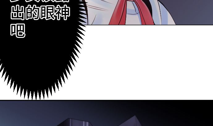 第5话 他们的敌人79