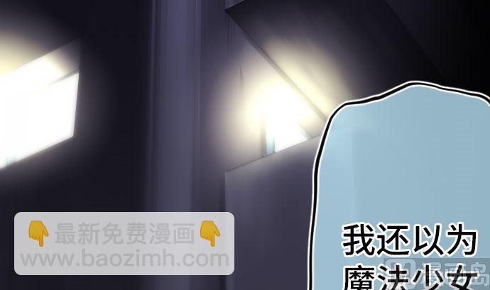 第5话 他们的敌人81