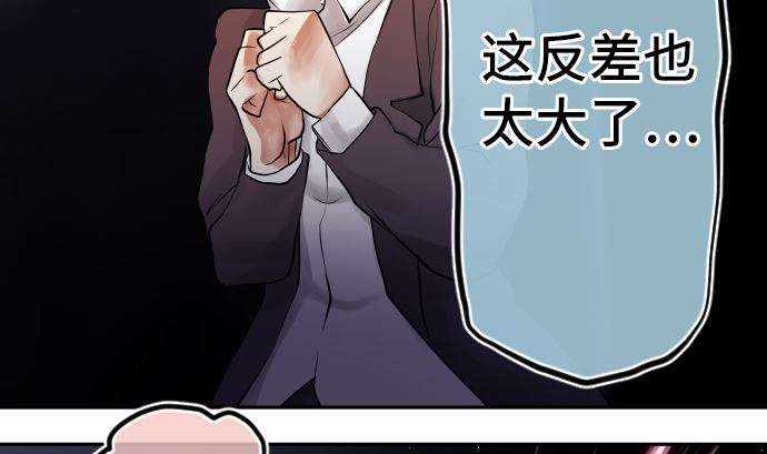 第5话 他们的敌人83