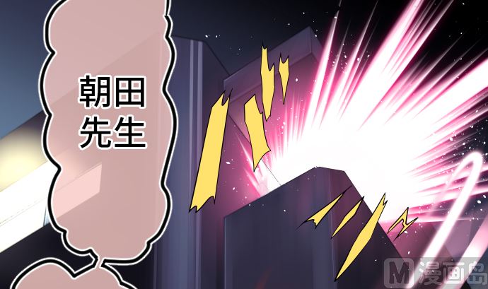第5话 他们的敌人84