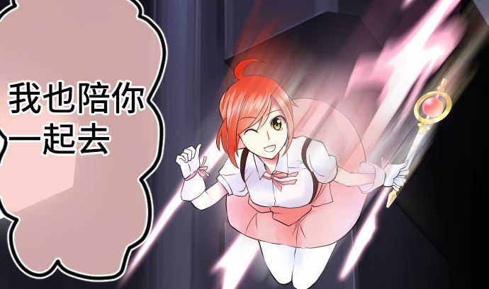第5话 他们的敌人85