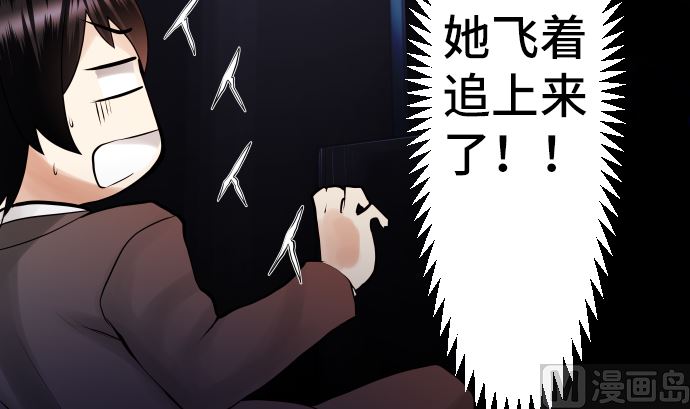 第5话 他们的敌人87