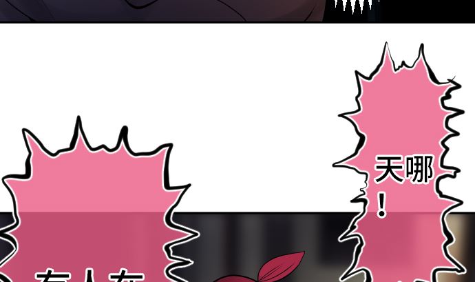第5话 他们的敌人88