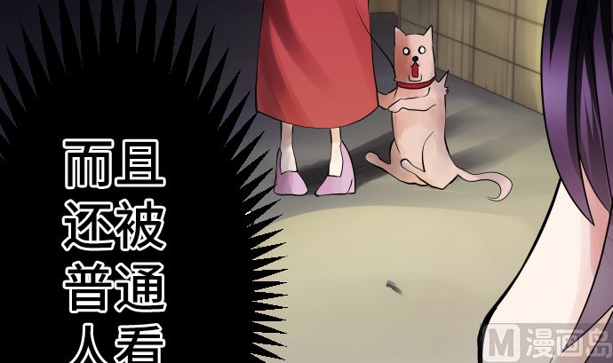 第5话 他们的敌人90