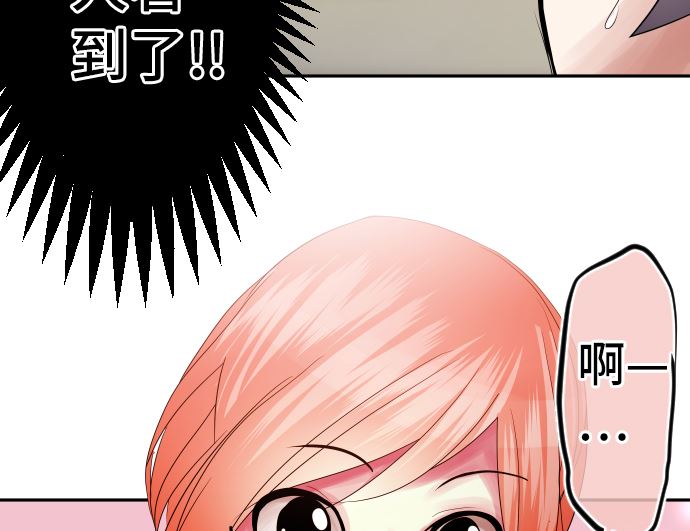 第5话 他们的敌人91