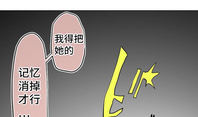 第5话 他们的敌人94