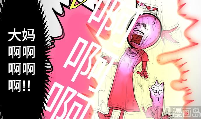 第5话 他们的敌人96