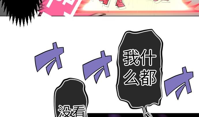 第5话 他们的敌人97