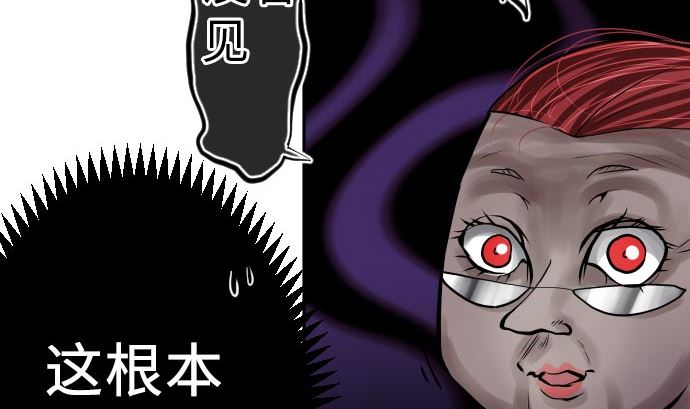 第5话 他们的敌人98