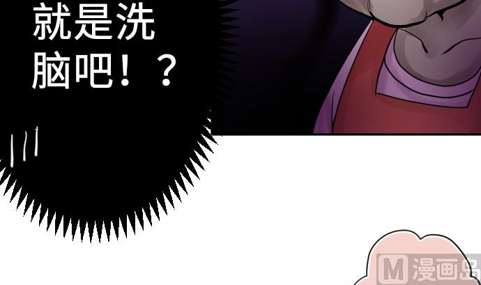 第5话 他们的敌人99