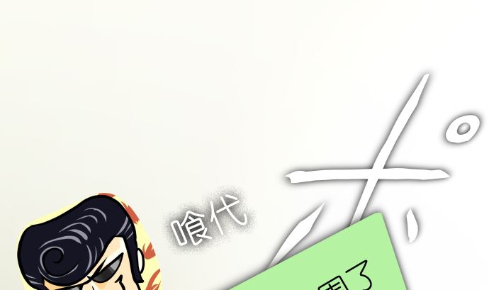 第7话 舍身助人0