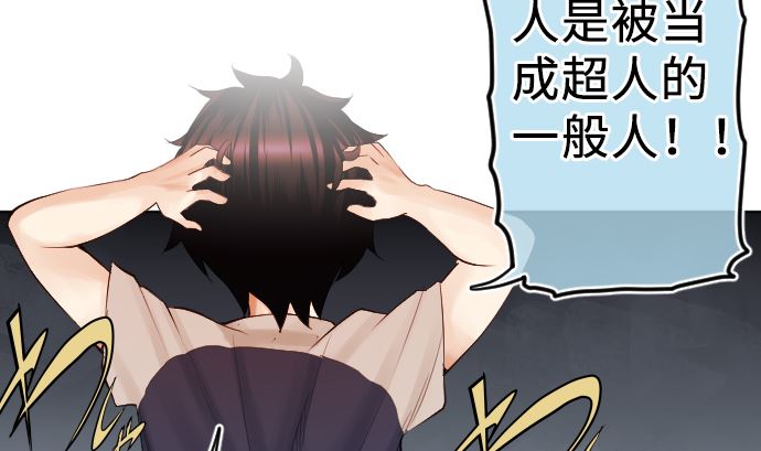 第7话 舍身助人10