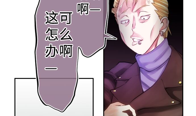 第7话 舍身助人100