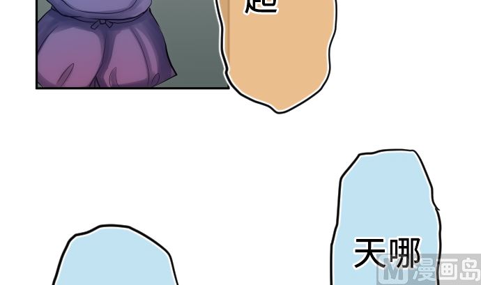 第7话 舍身助人102