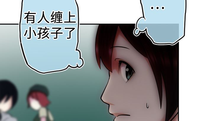 第7话 舍身助人103