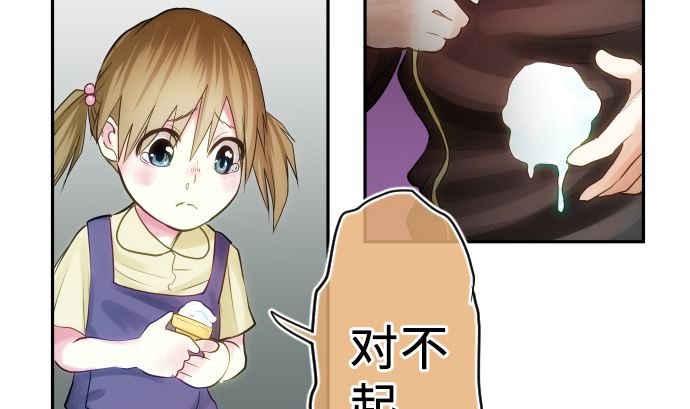 第7话 舍身助人105