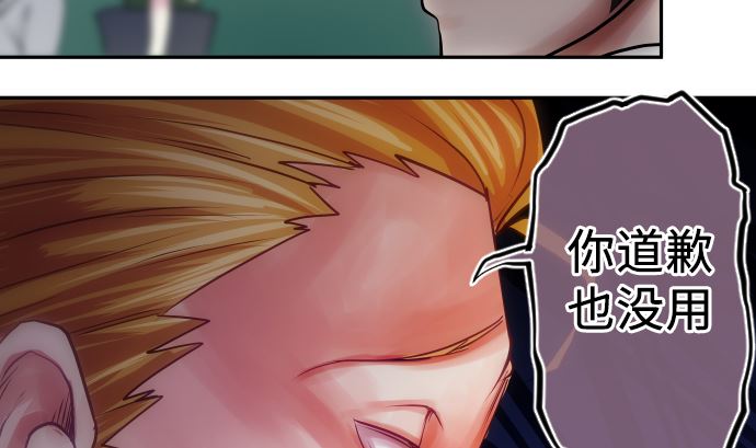 第7话 舍身助人108
