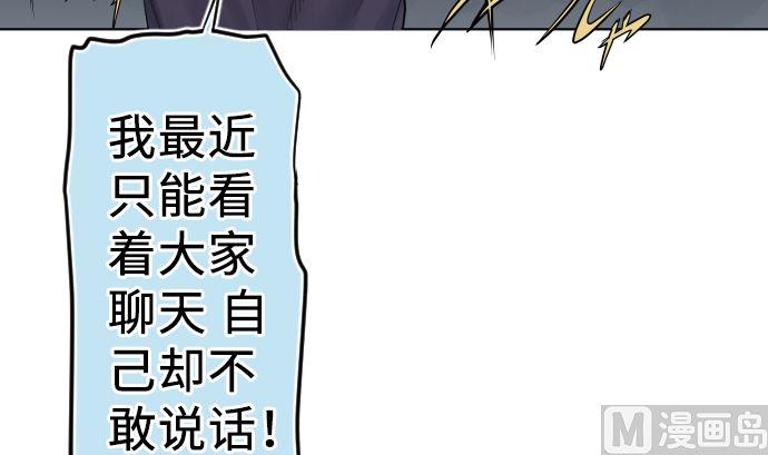 第7话 舍身助人11