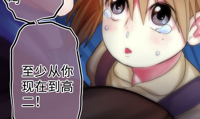 第7话 舍身助人110
