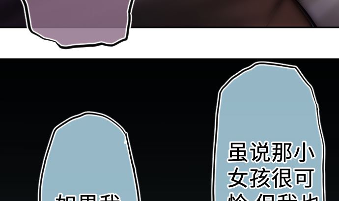 第7话 舍身助人111