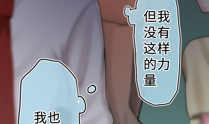 第7话 舍身助人114