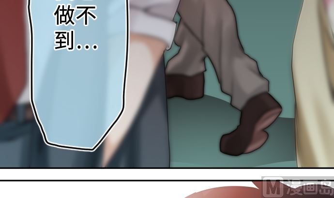 第7话 舍身助人115