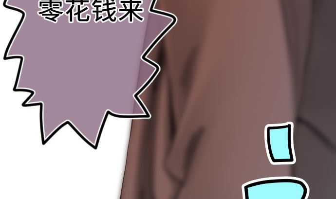 第7话 舍身助人119