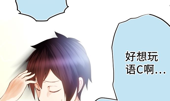 第7话 舍身助人12