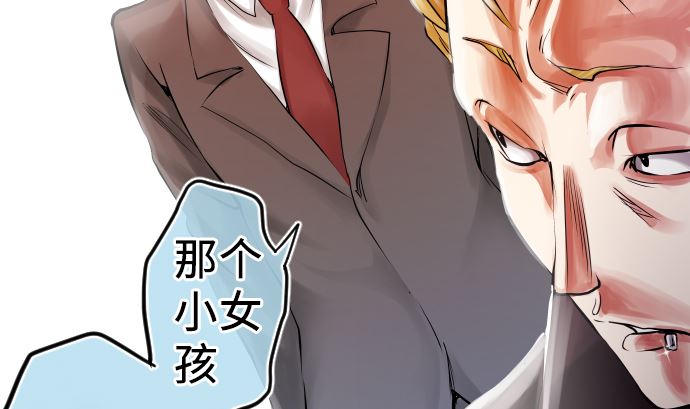 第7话 舍身助人125