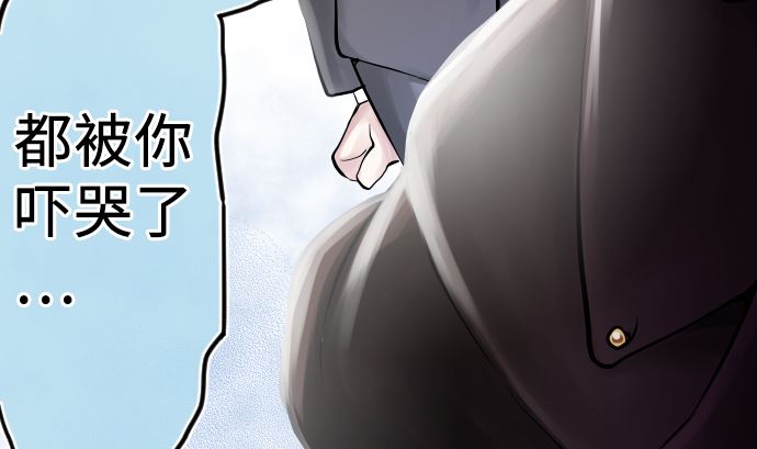 第7话 舍身助人126