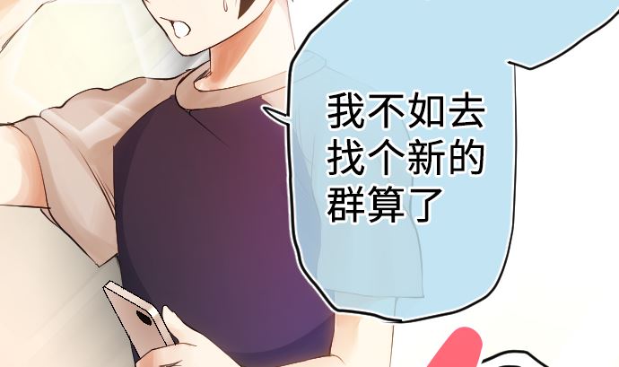 第7话 舍身助人13