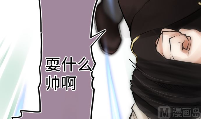 第7话 舍身助人133