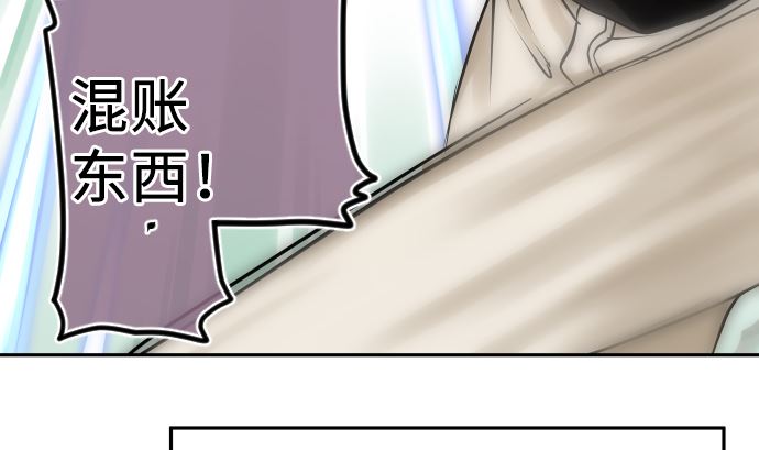第7话 舍身助人134
