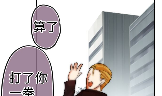 第7话 舍身助人135