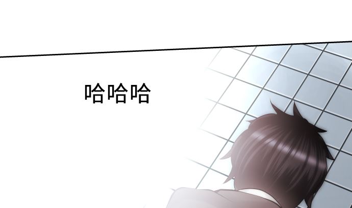 第7话 舍身助人138