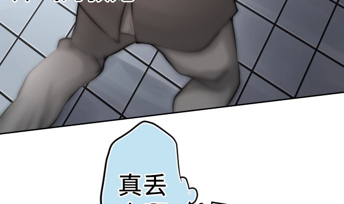 第7话 舍身助人140