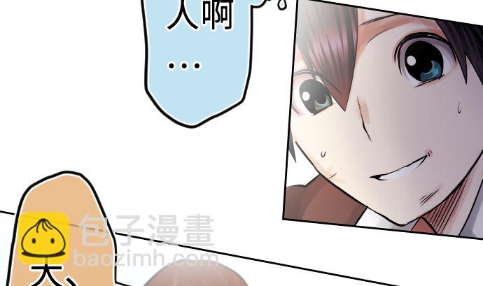 第7话 舍身助人141