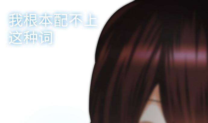 第7话 舍身助人149