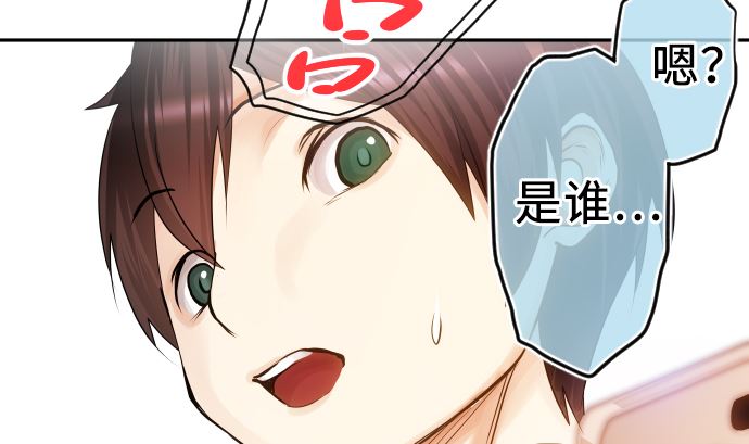 第7话 舍身助人15