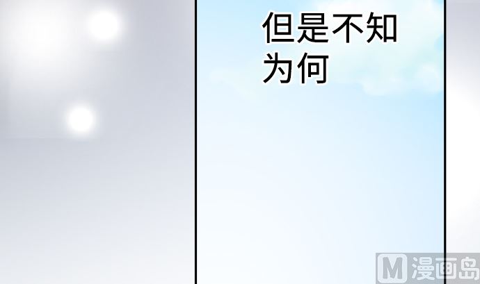 第7话 舍身助人158