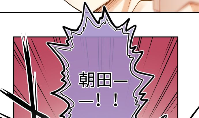 第7话 舍身助人16