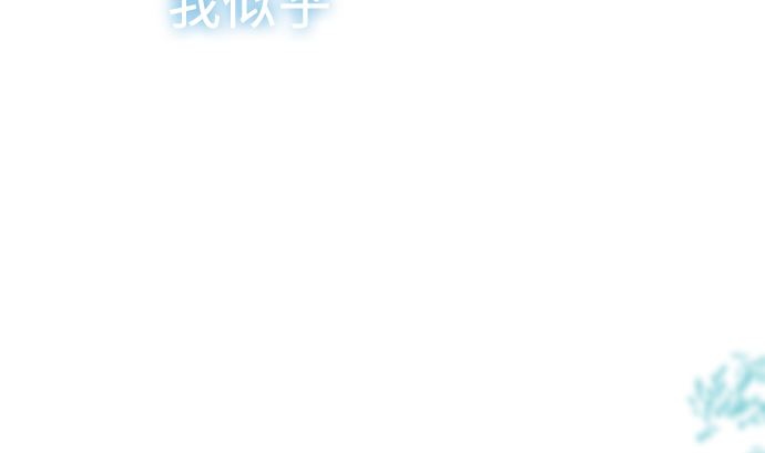第7话 舍身助人160
