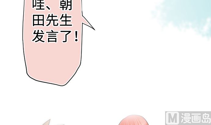 第7话 舍身助人164
