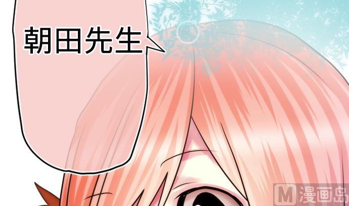 第7话 舍身助人170