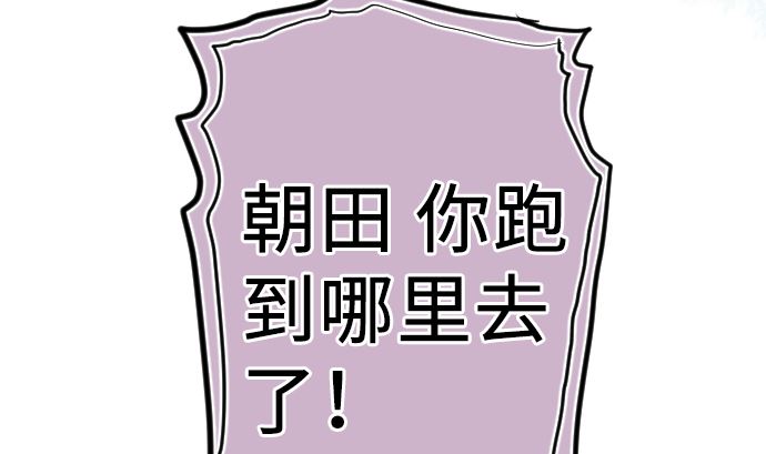 第7话 舍身助人175