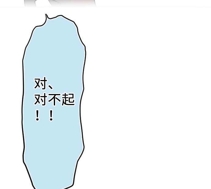 第7话 舍身助人177