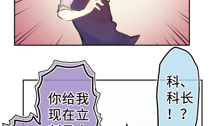 第7话 舍身助人18