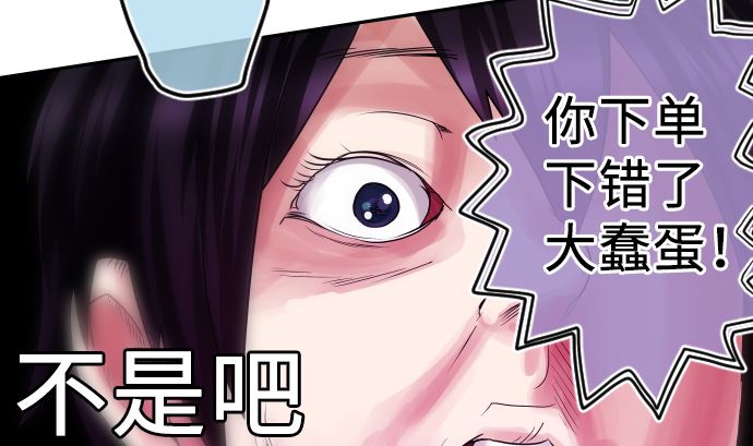 第7话 舍身助人21